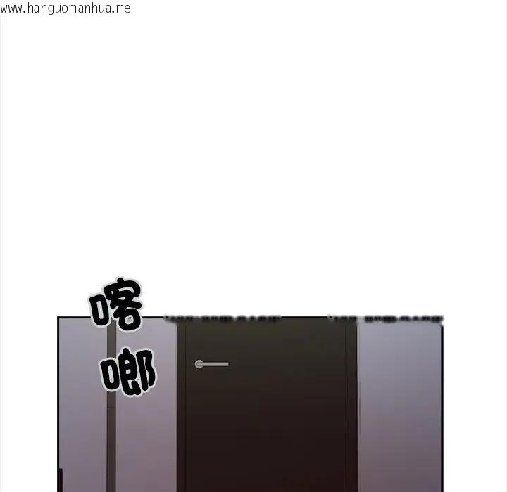 韩国漫画我的初体验韩漫_我的初体验-第9话在线免费阅读-韩国漫画-第108张图片