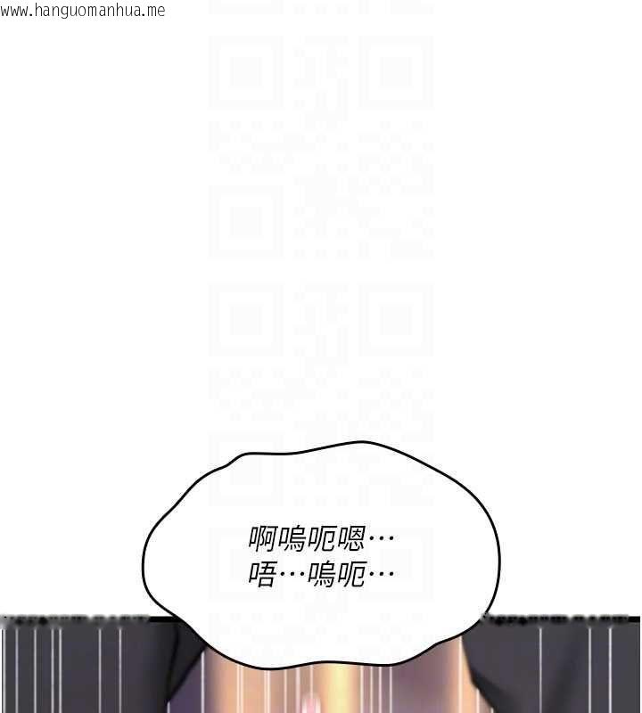 韩国漫画诅咒性转物语韩漫_诅咒性转物语-第26话-被前后夹击的我…在线免费阅读-韩国漫画-第176张图片