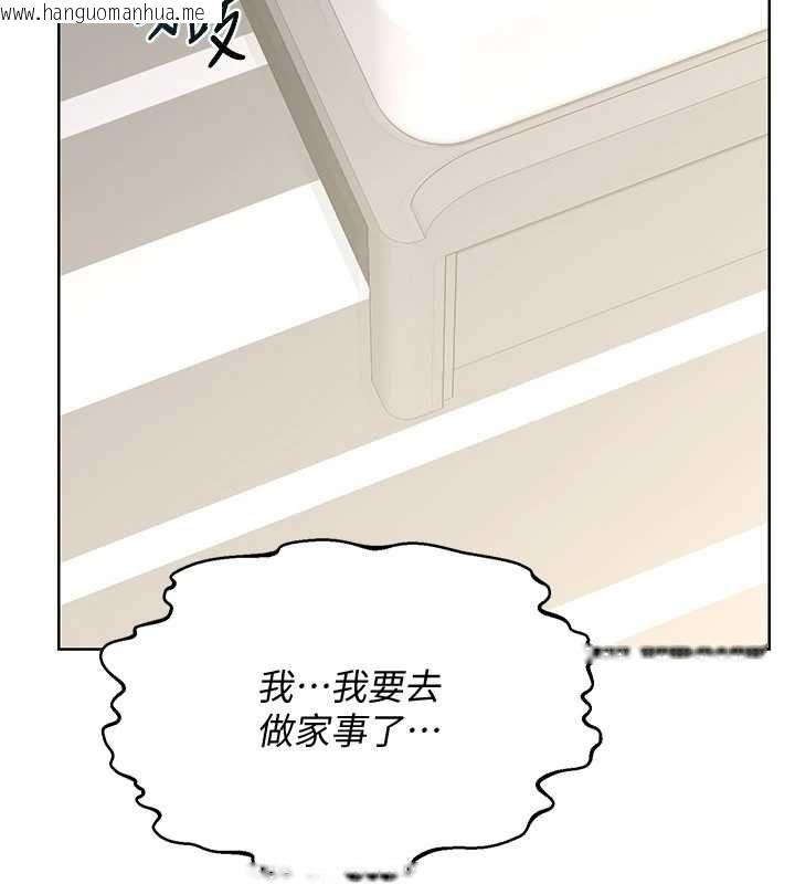 韩国漫画熟女交换计划韩漫_熟女交换计划-第68话-无情调教处女在线免费阅读-韩国漫画-第43张图片