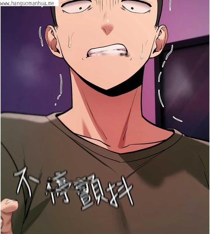 韩国漫画诅咒性转物语韩漫_诅咒性转物语-第26话-被前后夹击的我…在线免费阅读-韩国漫画-第211张图片