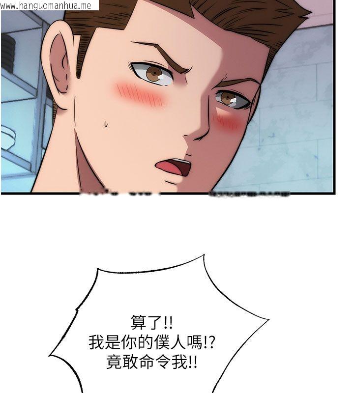 韩国漫画民宿精营中韩漫_民宿精营中-第58话-用多仁的身体测试在线免费阅读-韩国漫画-第87张图片