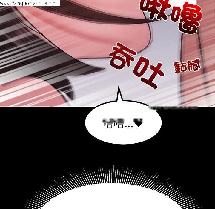 韩国漫画要成为男子汉韩漫_要成为男子汉-第8话在线免费阅读-韩国漫画-第117张图片