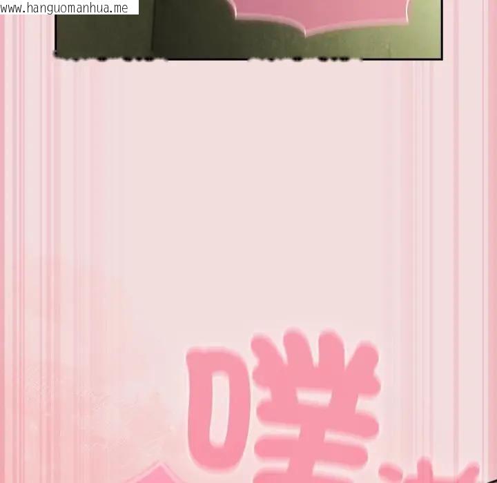 韩国漫画摸鱼生存指南/上班不要太认真韩漫_摸鱼生存指南/上班不要太认真-第47话在线免费阅读-韩国漫画-第29张图片