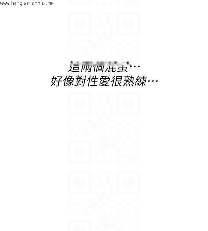 韩国漫画诅咒性转物语韩漫_诅咒性转物语-第26话-被前后夹击的我…在线免费阅读-韩国漫画-第133张图片