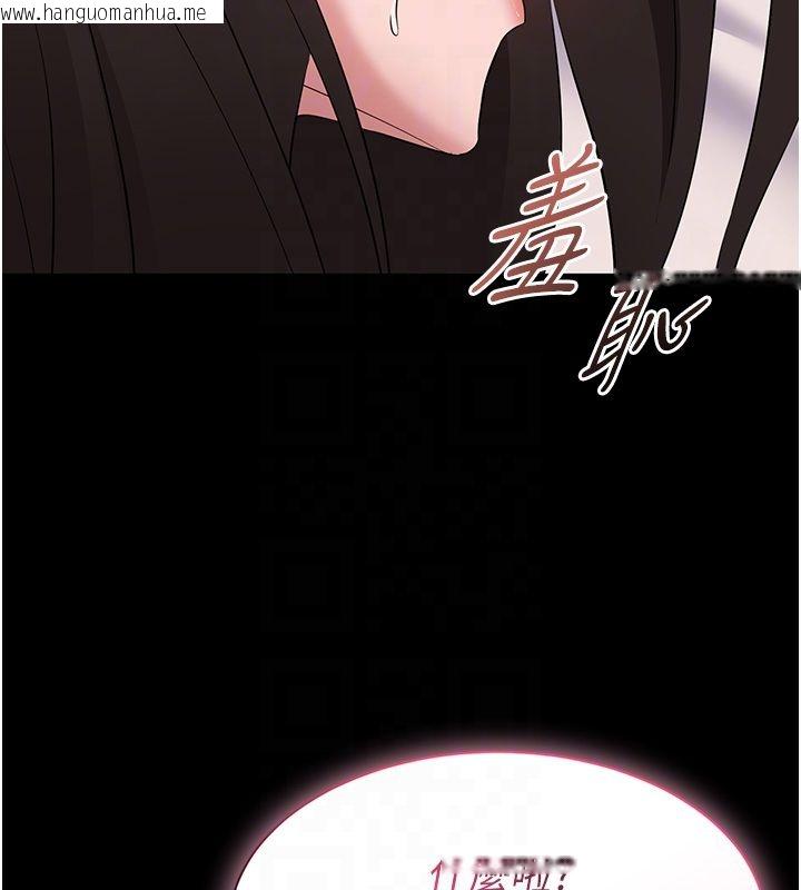 韩国漫画为民服务App韩漫_为民服务App-第9话-我想搞大妳的肚子在线免费阅读-韩国漫画-第126张图片