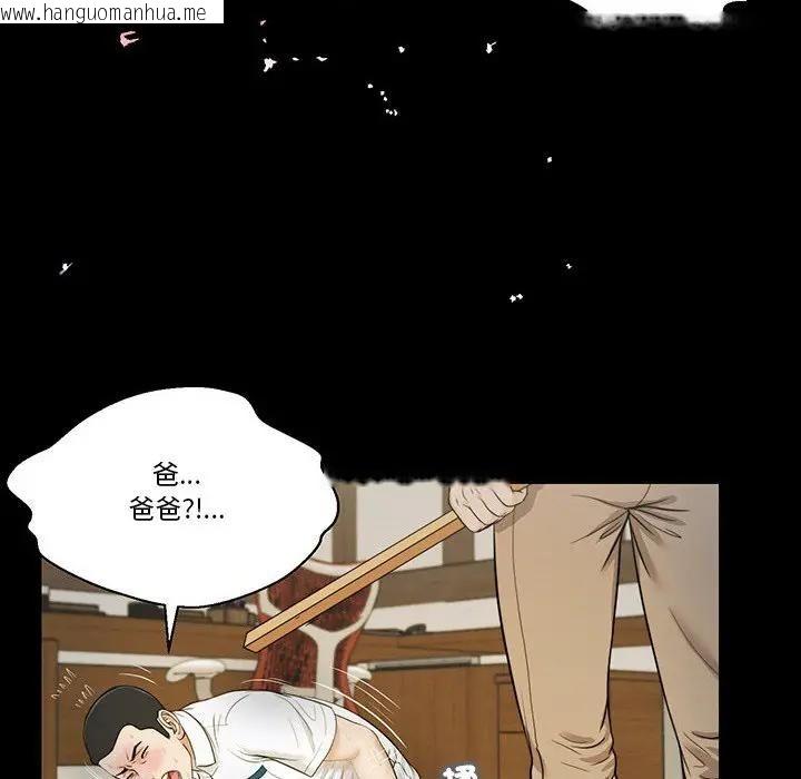 韩国漫画我的初体验韩漫_我的初体验-第9话在线免费阅读-韩国漫画-第19张图片