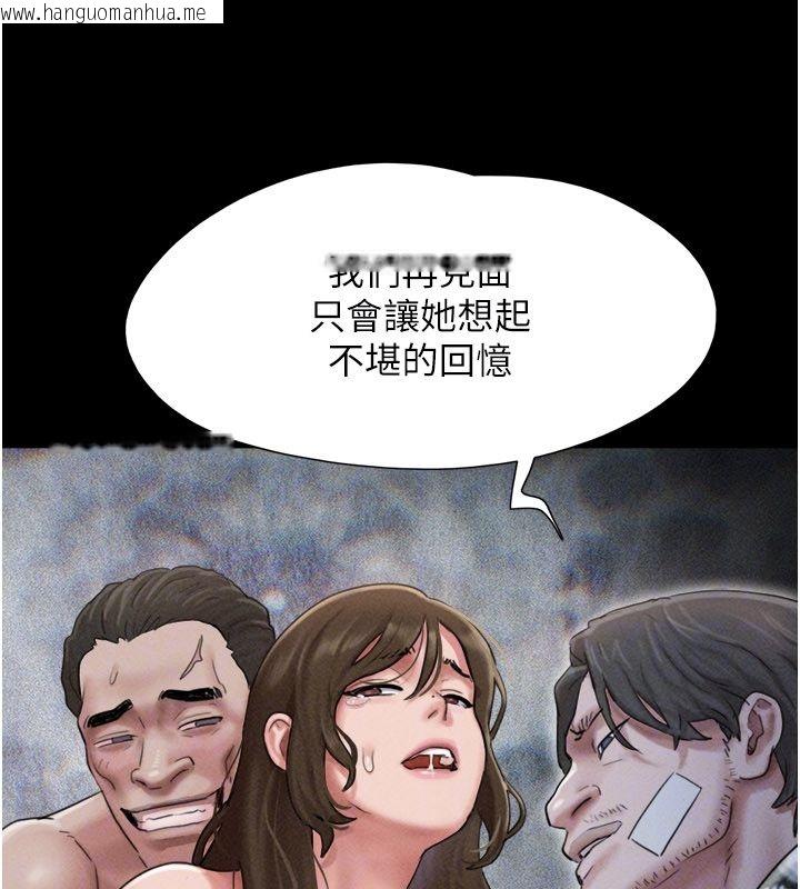 韩国漫画韶恩韩漫_韶恩-第96话-妳为什么先担心他…?在线免费阅读-韩国漫画-第138张图片