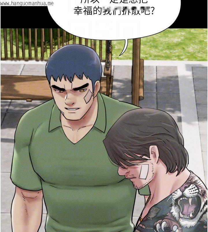韩国漫画韶恩韩漫_韶恩-第96话-妳为什么先担心他…?在线免费阅读-韩国漫画-第148张图片