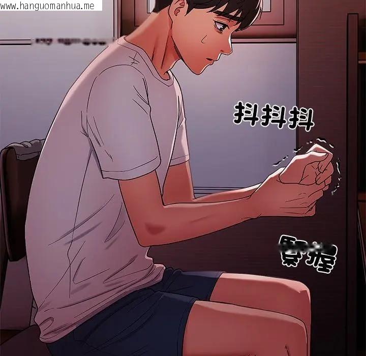 韩国漫画要成为男子汉韩漫_要成为男子汉-第8话在线免费阅读-韩国漫画-第168张图片