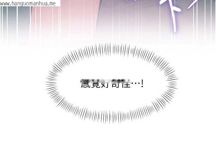 韩国漫画特色新视界韩漫_特色新视界-第37话-与情妇的火热性爱在线免费阅读-韩国漫画-第186张图片