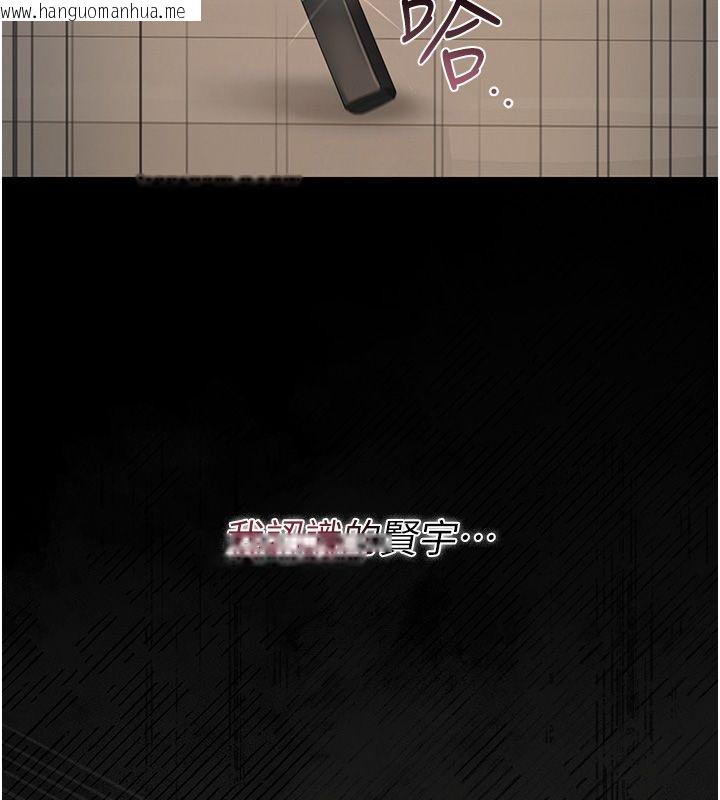 韩国漫画猎艳管理员韩漫_猎艳管理员-第39话-人妻的诱惑在线免费阅读-韩国漫画-第25张图片