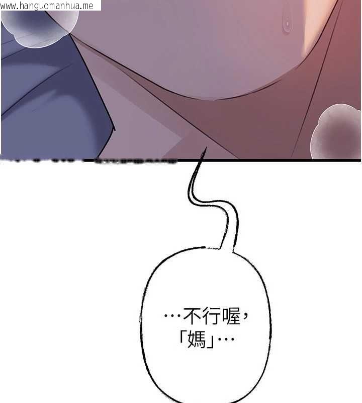 韩国漫画岳母为何那样韩漫_岳母为何那样-第101话-身体超级敏感的母女在线免费阅读-韩国漫画-第11张图片