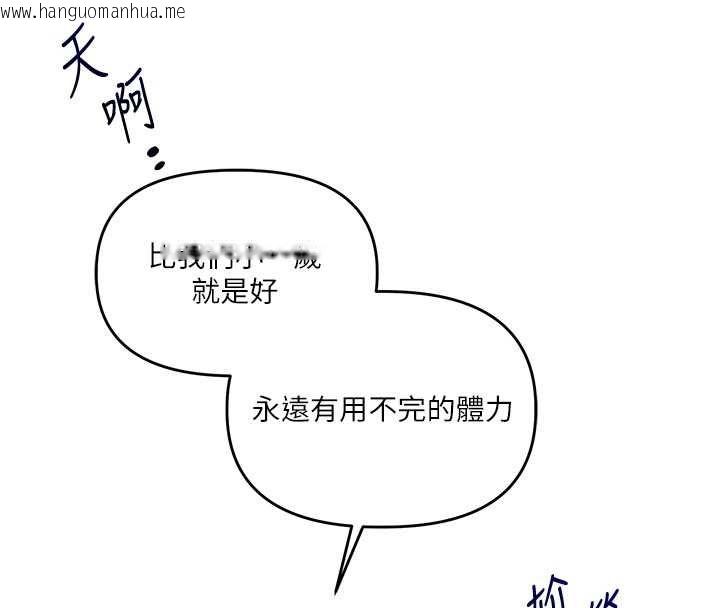 韩国漫画玩转学姐韩漫_玩转学姐-第107话-完食双层多肉三明治在线免费阅读-韩国漫画-第117张图片