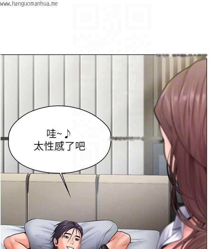 韩国漫画守护妳韩漫_守护妳-第30话-云霄飞车般的快感在线免费阅读-韩国漫画-第114张图片