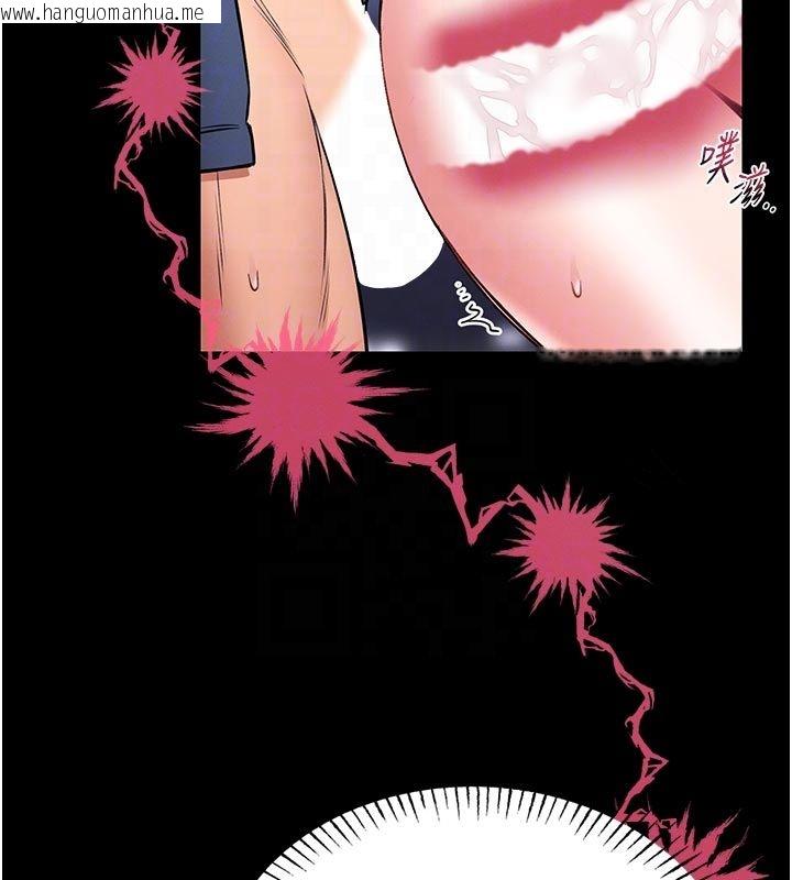 韩国漫画馆长是大野狼韩漫_馆长是大野狼-第17话-传到外面的呻吟声在线免费阅读-韩国漫画-第36张图片