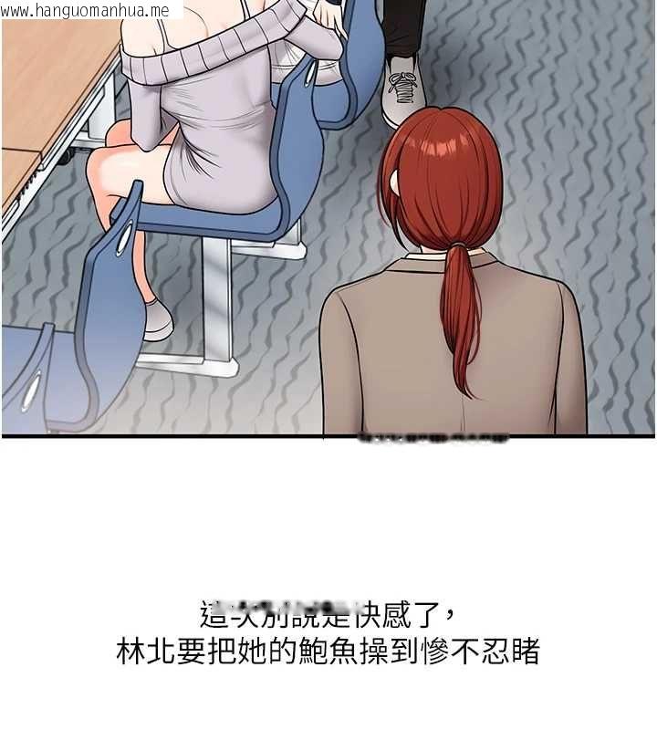 韩国漫画玩转学姐韩漫_玩转学姐-第107话-完食双层多肉三明治在线免费阅读-韩国漫画-第148张图片