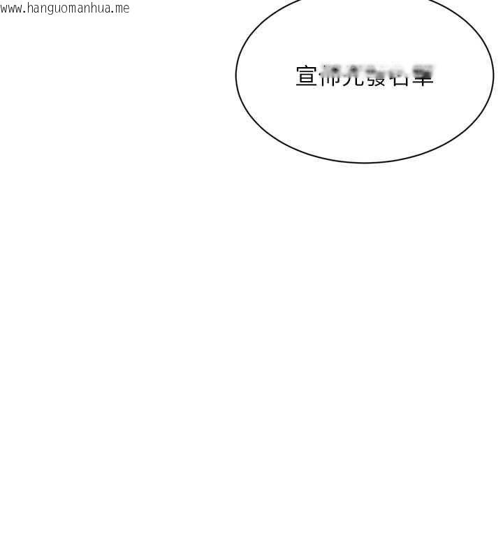 韩国漫画Set-up!排球少女韩漫_Set-up!排球少女-第95话-今天让我好好安慰你在线免费阅读-韩国漫画-第31张图片