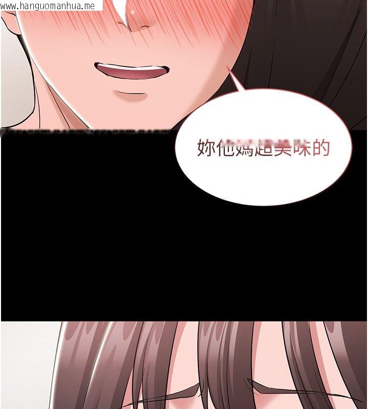韩国漫画为民服务App韩漫_为民服务App-第9话-我想搞大妳的肚子在线免费阅读-韩国漫画-第48张图片