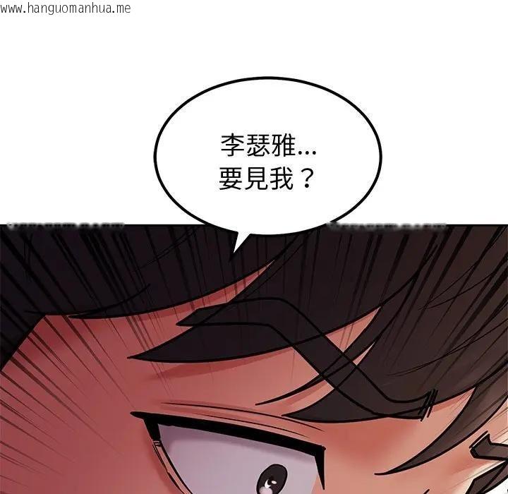 韩国漫画要成为男子汉韩漫_要成为男子汉-第8话在线免费阅读-韩国漫画-第178张图片