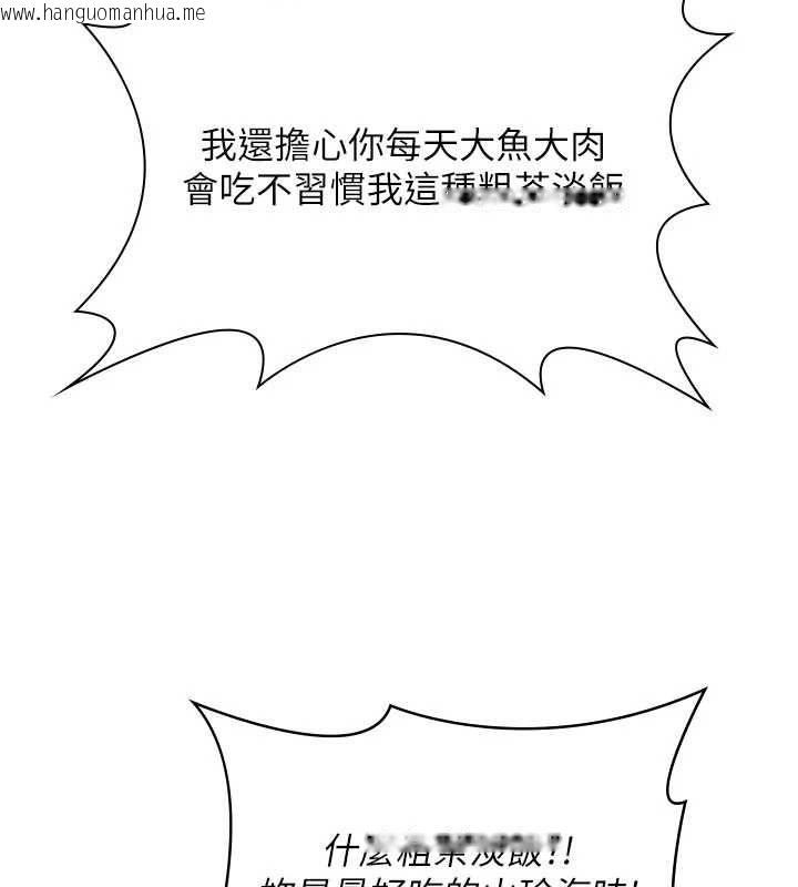 韩国漫画守护妳韩漫_守护妳-第30话-云霄飞车般的快感在线免费阅读-韩国漫画-第23张图片