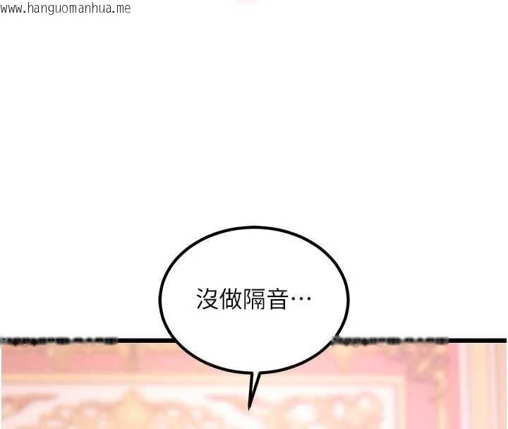 韩国漫画特色新视界韩漫_特色新视界-第37话-与情妇的火热性爱在线免费阅读-韩国漫画-第78张图片