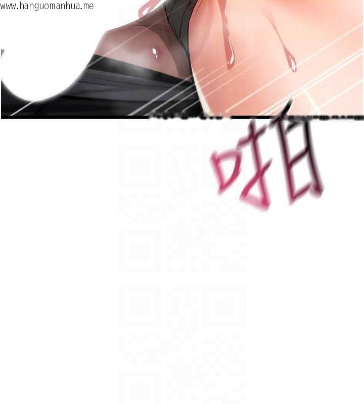 韩国漫画诅咒性转物语韩漫_诅咒性转物语-第26话-被前后夹击的我…在线免费阅读-韩国漫画-第175张图片