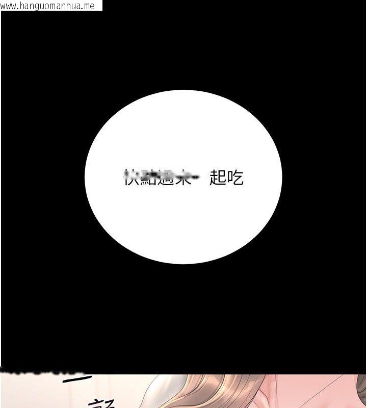 韩国漫画猎艳管理员韩漫_猎艳管理员-第39话-人妻的诱惑在线免费阅读-韩国漫画-第39张图片