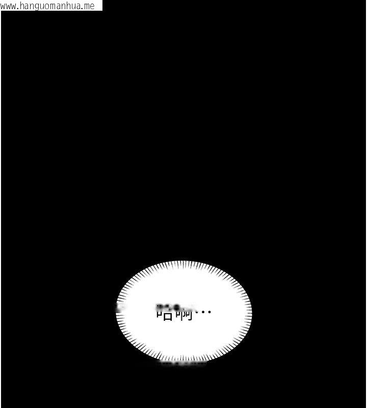 韩国漫画馆长是大野狼韩漫_馆长是大野狼-第17话-传到外面的呻吟声在线免费阅读-韩国漫画-第85张图片