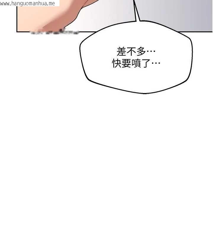 韩国漫画熟女交换计划韩漫_熟女交换计划-第68话-无情调教处女在线免费阅读-韩国漫画-第172张图片