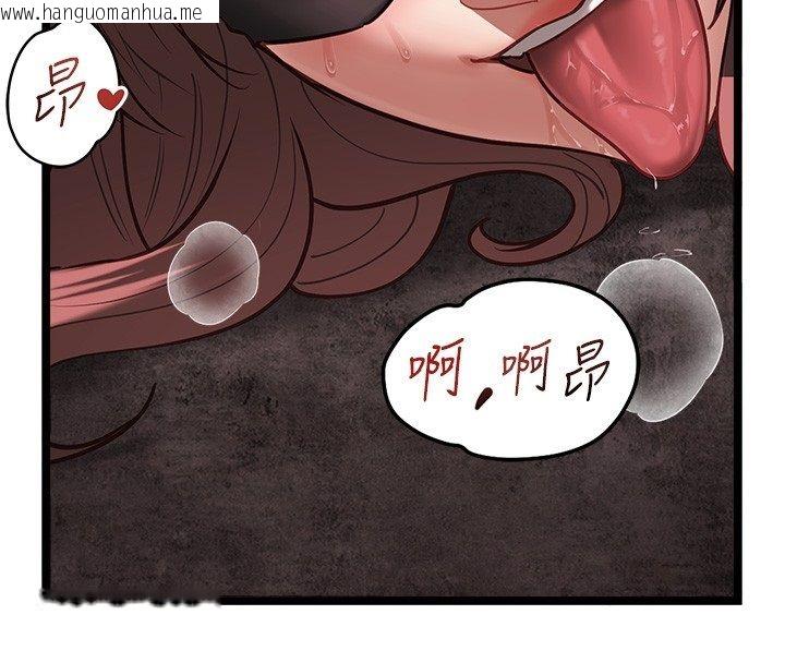 韩国漫画女友不能说的事韩漫_女友不能说的事-第11话-灌满破麻的嘴巴在线免费阅读-韩国漫画-第27张图片