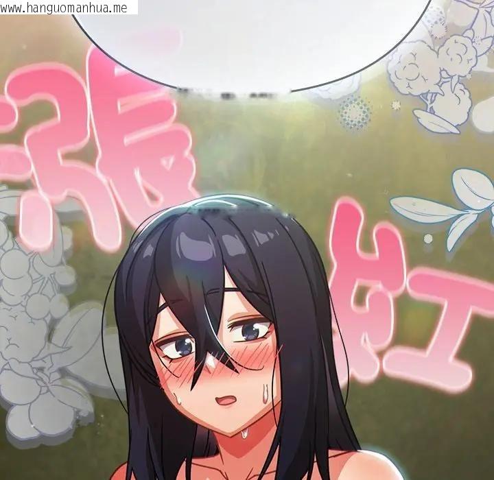 韩国漫画摸鱼生存指南/上班不要太认真韩漫_摸鱼生存指南/上班不要太认真-第47话在线免费阅读-韩国漫画-第175张图片