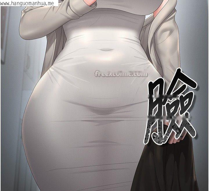 韩国漫画猎艳管理员韩漫_猎艳管理员-第39话-人妻的诱惑在线免费阅读-韩国漫画-第30张图片