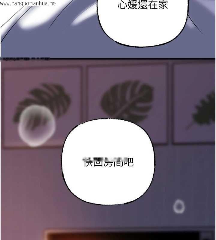 韩国漫画岳母为何那样韩漫_岳母为何那样-第101话-身体超级敏感的母女在线免费阅读-韩国漫画-第16张图片