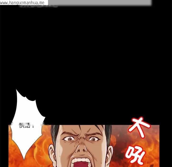 韩国漫画我的初体验韩漫_我的初体验-第9话在线免费阅读-韩国漫画-第23张图片