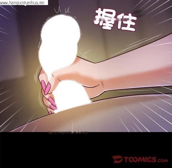韩国漫画我的初体验韩漫_我的初体验-第9话在线免费阅读-韩国漫画-第68张图片