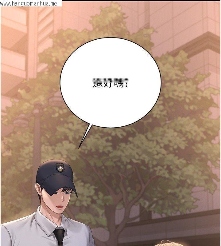 韩国漫画猎艳管理员韩漫_猎艳管理员-第39话-人妻的诱惑在线免费阅读-韩国漫画-第173张图片