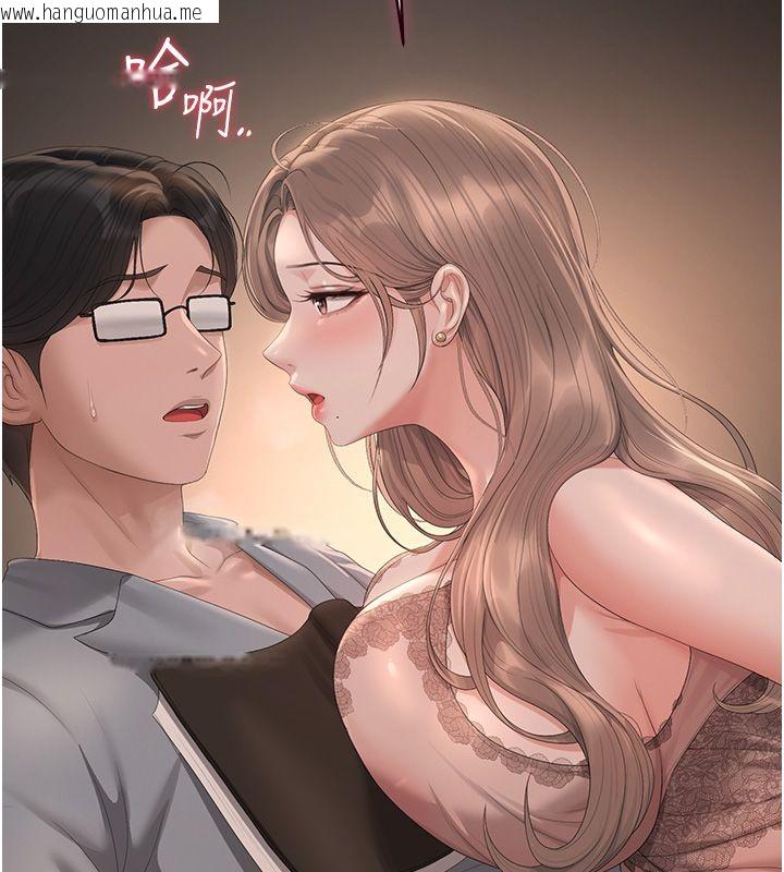 韩国漫画猎艳管理员韩漫_猎艳管理员-第39话-人妻的诱惑在线免费阅读-韩国漫画-第80张图片