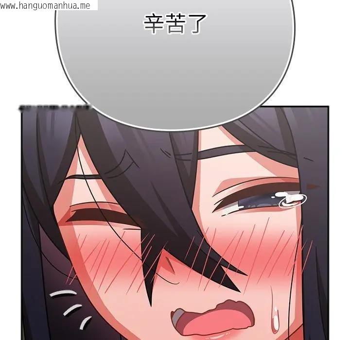 韩国漫画摸鱼生存指南/上班不要太认真韩漫_摸鱼生存指南/上班不要太认真-第47话在线免费阅读-韩国漫画-第170张图片