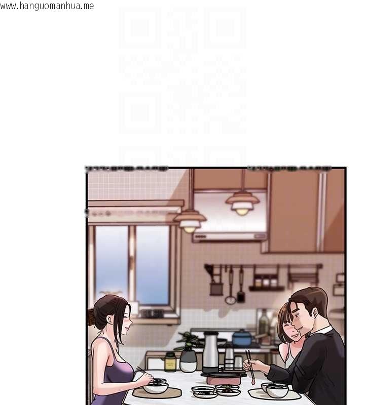 韩国漫画岳母为何那样韩漫_岳母为何那样-第101话-身体超级敏感的母女在线免费阅读-韩国漫画-第61张图片