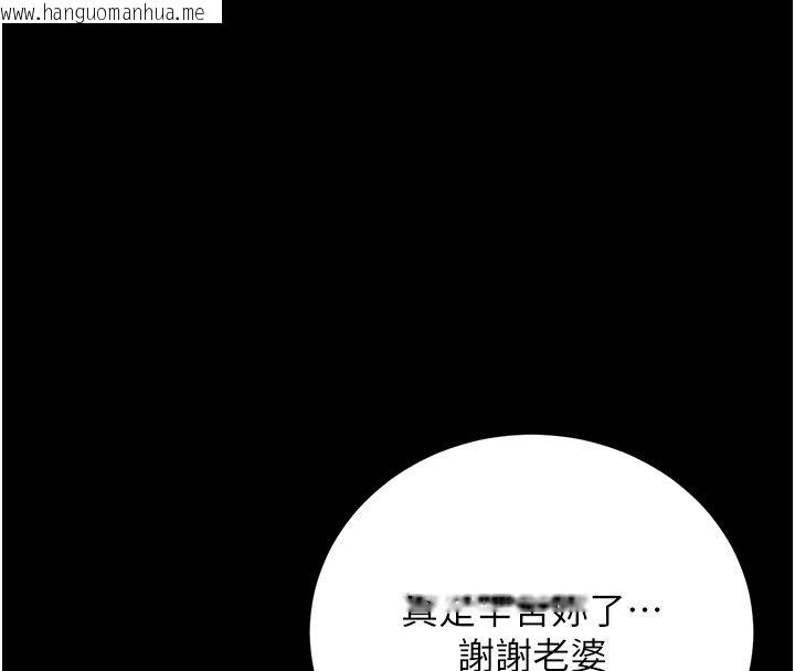 韩国漫画猎艳管理员韩漫_猎艳管理员-第39话-人妻的诱惑在线免费阅读-韩国漫画-第36张图片