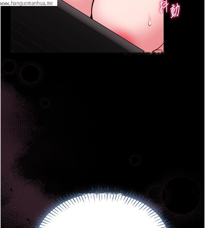 韩国漫画馆长是大野狼韩漫_馆长是大野狼-第17话-传到外面的呻吟声在线免费阅读-韩国漫画-第6张图片