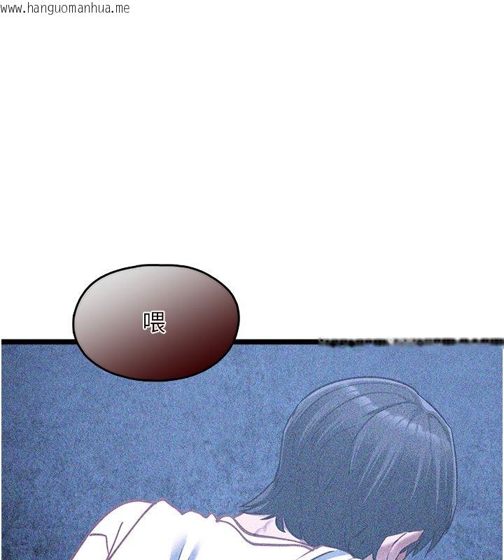 韩国漫画女友不能说的事韩漫_女友不能说的事-第11话-灌满破麻的嘴巴在线免费阅读-韩国漫画-第155张图片