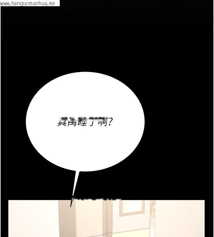 韩国漫画猎艳管理员韩漫_猎艳管理员-第39话-人妻的诱惑在线免费阅读-韩国漫画-第9张图片