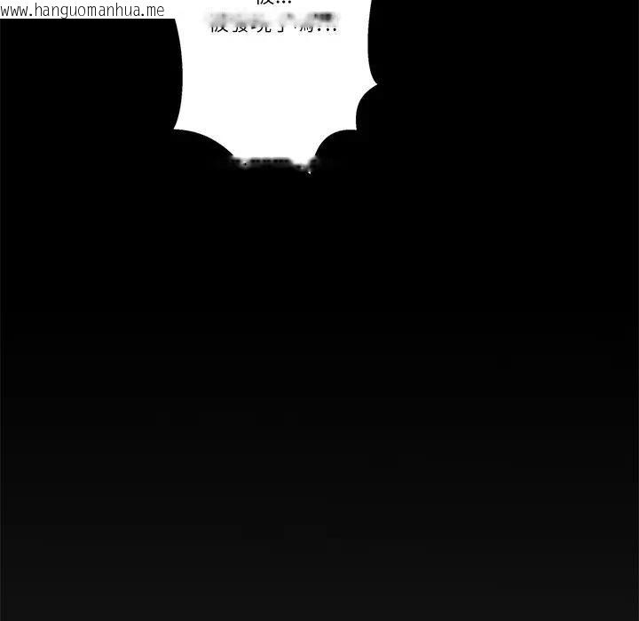 韩国漫画我的初体验韩漫_我的初体验-第9话在线免费阅读-韩国漫画-第95张图片