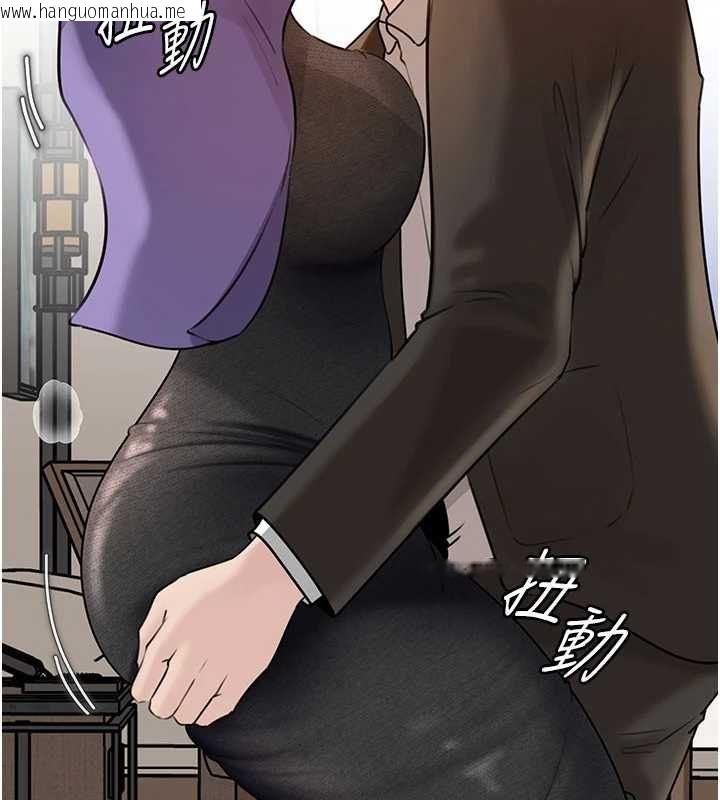 韩国漫画岳母为何那样韩漫_岳母为何那样-第101话-身体超级敏感的母女在线免费阅读-韩国漫画-第158张图片