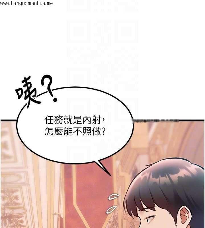 韩国漫画特色新视界韩漫_特色新视界-第37话-与情妇的火热性爱在线免费阅读-韩国漫画-第22张图片
