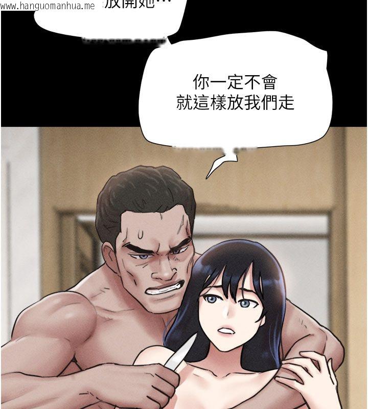 韩国漫画韶恩韩漫_韶恩-第96话-妳为什么先担心他…?在线免费阅读-韩国漫画-第56张图片