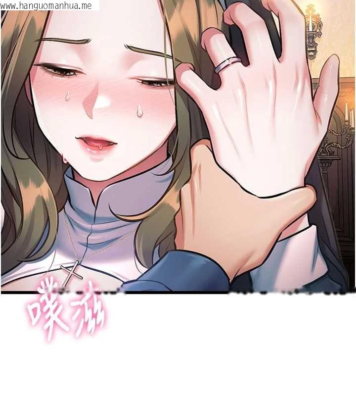 韩国漫画特色新视界韩漫_特色新视界-第37话-与情妇的火热性爱在线免费阅读-韩国漫画-第57张图片