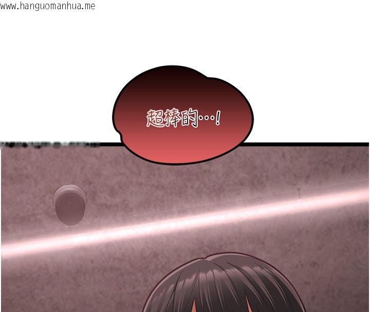 韩国漫画女友不能说的事韩漫_女友不能说的事-第11话-灌满破麻的嘴巴在线免费阅读-韩国漫画-第147张图片
