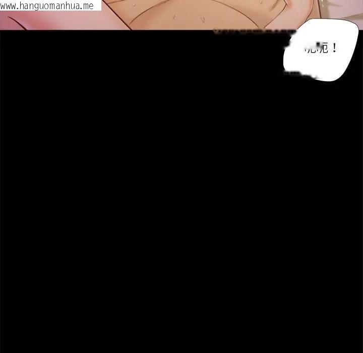 韩国漫画我的初体验韩漫_我的初体验-第9话在线免费阅读-韩国漫画-第54张图片